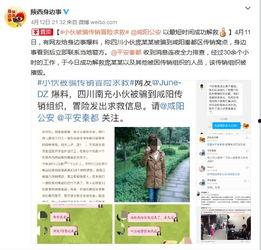 陕西新闻最新爆料,揭秘某重大事件背后真相  第2张