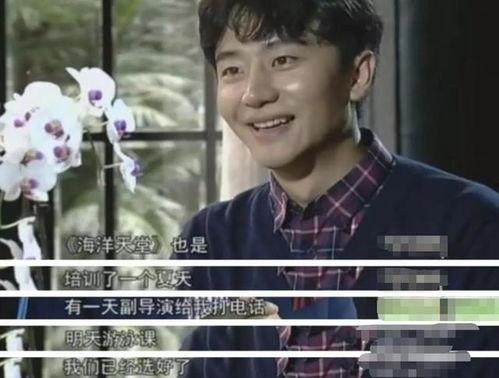 黄轩最新爆料消息,揭秘演艺圈幕后真相  第3张