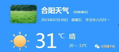 投稿爆料视频怎么拍摄的,轻松捕捉真实瞬间  第3张