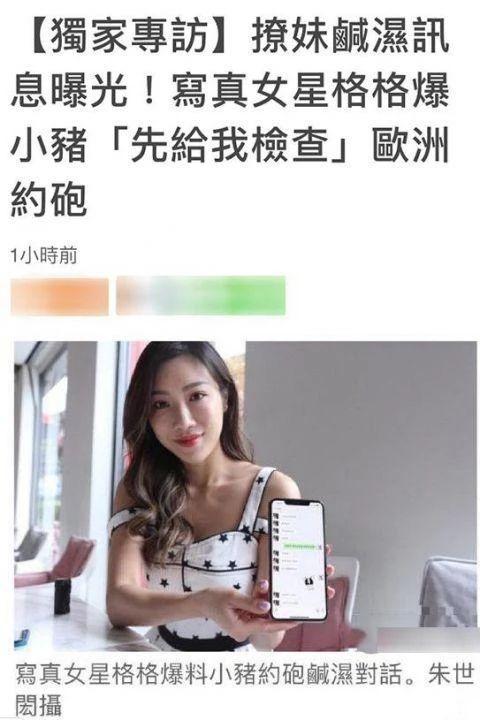 被前女友爆料视频大全集,揭秘情感真相与隐私风暴  第3张
