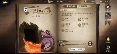 哈利波特最新爆料赫敏卡,揭秘哈利波特世界中的神秘新角色  第3张