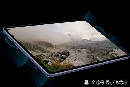 华为最新平板pro爆料,颠覆性设计，性能再升级！
