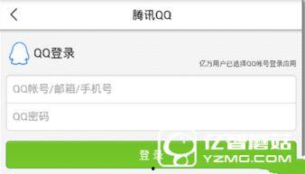 今日头条山东爆料新闻最新,敬请关注! 第2张 今日头条山东爆料新闻最新,敬请关注! 第2张