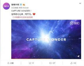 重大爆料预告最新消息视频,重大爆料预告最新消息视频深度解析