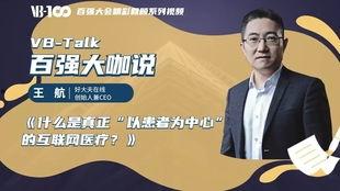 创始 在线观看,揭秘在线创业传奇之路