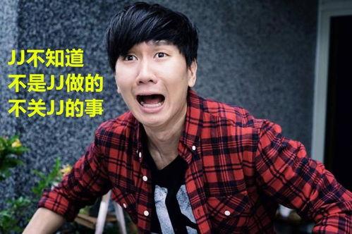 张晓涵爆料林俊杰视频,事件背后真相揭秘 第2张 张晓涵爆料林俊杰视频,事件背后真相揭秘 第2张