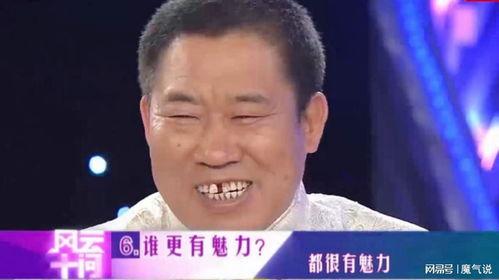 杜旭东爆料视频,娱乐圈幕后真相大曝光  第2张