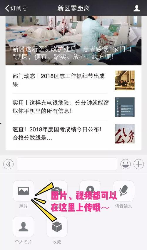 枫丹最新鲜消息爆料视频,揭秘神秘视频背后的惊人真相！  第2张