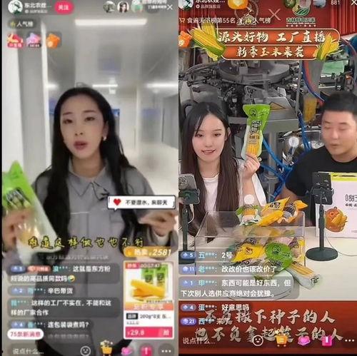 枫丹最新鲜消息爆料视频,揭秘神秘视频背后的惊人真相！  第3张