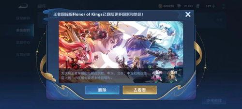 国际服最新爆料主题下载,主题下载背后的秘密与期待