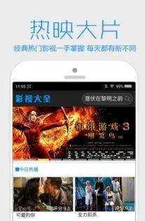 木瓜影视大全在线观看,海量影视资源,一键在线观看 第3张 木瓜影视大全在线观看,海量影视资源,一键在线观看 第3张