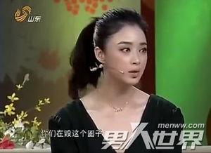 蒋欣娱乐爆料视频大全最新,揭秘明星幕后故事与精彩瞬间  第2张