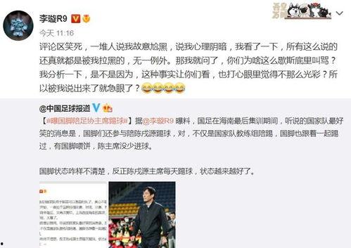 李璇爆料陈戌源视频,内幕曝光，真相大白