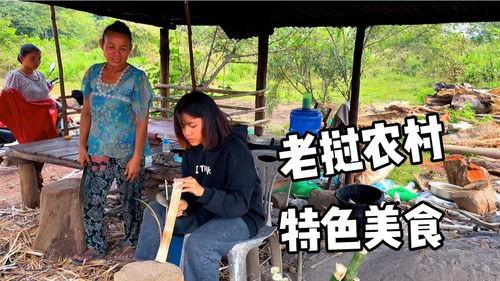 爆料老挝店长视频,视频爆料引发热议  第2张