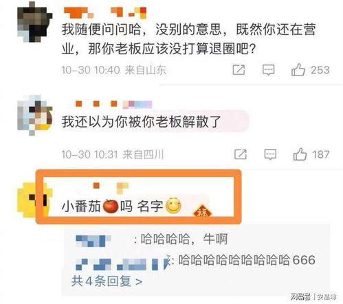 狗仔爆料何九华视频 第3张 狗仔爆料何九华视频 第3张