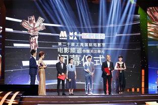 上海电影频道在线观看,云端观影,尽享视听盛宴 第3张 上海电影频道在线观看,云端观影,尽享视听盛宴 第3张