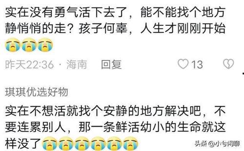 西安爆料男孩是谁啊视频,视频引发网友热议