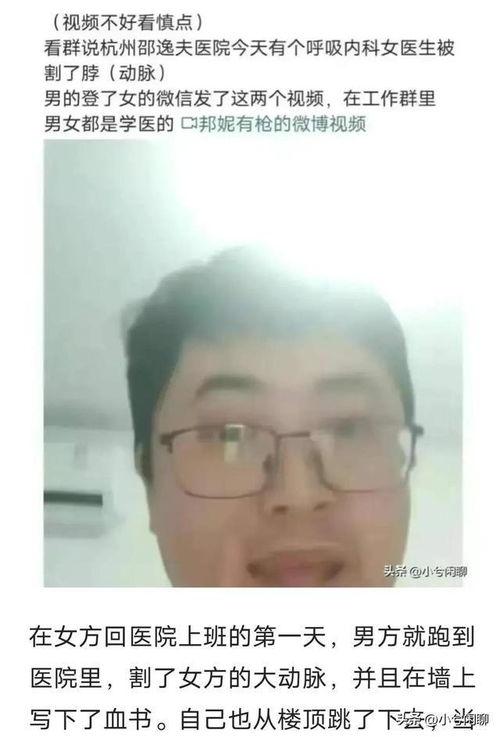 西安爆料男孩是谁啊视频,视频引发网友热议 第2张 西安爆料男孩是谁啊视频,视频引发网友热议 第2张