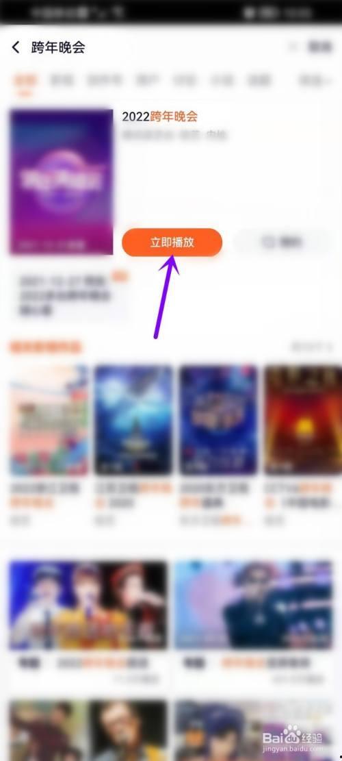 av12东方在线观看,av12东方在线观看之旅 第3张 av12东方在线观看,av12东方在线观看之旅 第3张