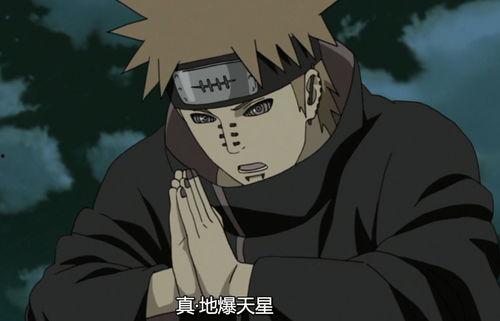 火影漂泊佩恩的最新爆料,佩恩最新爆料揭秘，漂泊之路再掀波澜  第3张