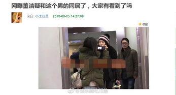 吃瓜鹅娱乐圈微博,吃瓜鹅微博揭秘明星幕后故事  第3张