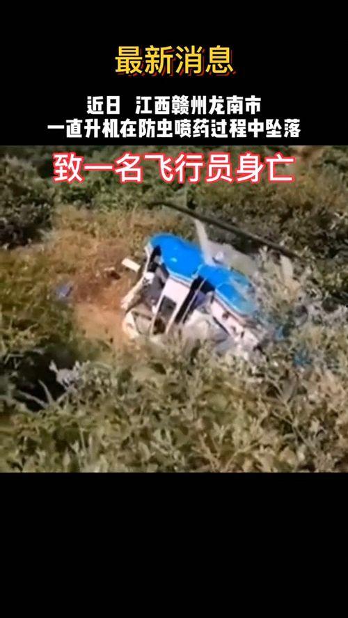 江西直升机爆料最新消息,揭秘我国直升机产业新动态 第3张 江西直升机爆料最新消息,揭秘我国直升机产业新动态 第3张