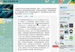 长沙房地产爆料最新信息,揭秘最新房价走势与热门项目曝光