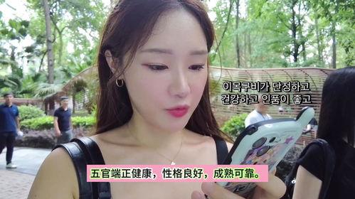 菊姐爆料豆子相亲视频,豆子相亲视频幕后真相,笑料百出引网友热议 第2张 菊姐爆料豆子相亲视频,豆子相亲视频幕后真相,笑料百出引网友热议 第2张