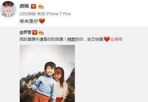 陈律八卦爆料视频,视频内容深度解析  第2张