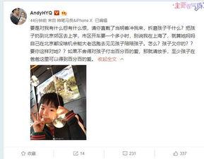 陈律八卦爆料视频,视频内容深度解析  第3张