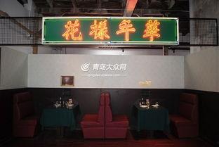 青岛博物馆爆料事件视频,揭秘藏品背后的故事与争议  第3张