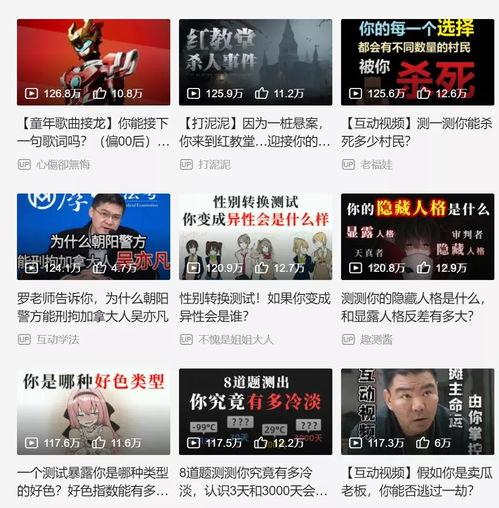 金沙洲新闻爆料视频播放,揭秘事件背后真相