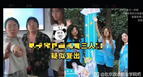 爆料视频校园霸凌女河北衡水,揭开校园暴力阴影下的真相