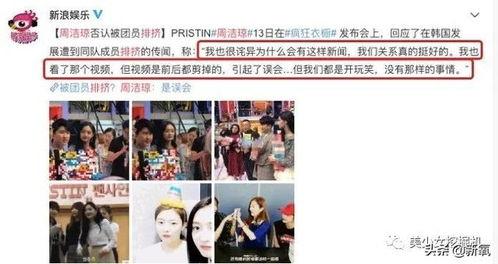 爆料视频校园霸凌女河北衡水,揭开校园暴力阴影下的真相  第3张