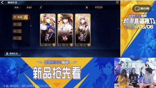 最新游戏爆料新闻,奇幻世界与未知冒险即将开启! 第2张 最新游戏爆料新闻,奇幻世界与未知冒险即将开启! 第2张