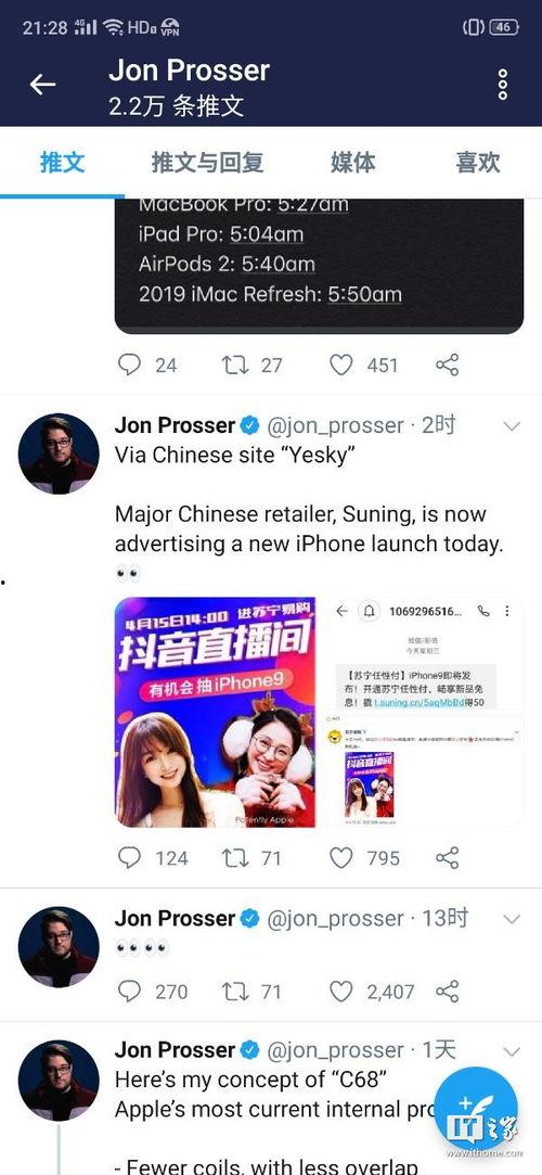 意大利爆料苏宁事件视频,苏宁事件视频揭露惊人内幕  第2张