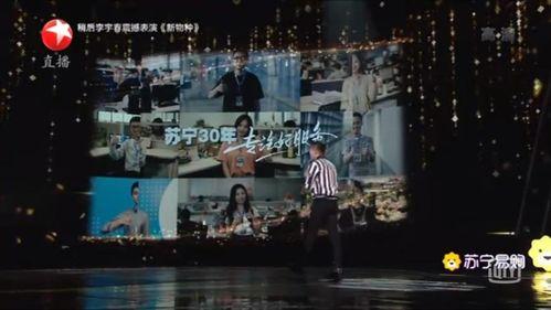 意大利爆料苏宁事件视频,苏宁事件视频揭露惊人内幕  第3张