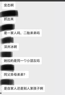 爆料视频孩子是谁的,爆料视频中神秘孩子的身世之谜  第2张
