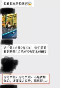 爆料视频孩子是谁的,爆料视频中神秘孩子的身世之谜  第3张