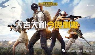 吃鸡ss 19最新爆料,神秘武器登场,战场格局再起风云 第2张 吃鸡ss 19最新爆料,神秘武器登场,战场格局再起风云 第2张