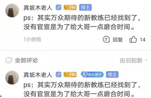 无畏微博爆料最新消息,揭秘娱乐圈惊天大事件！