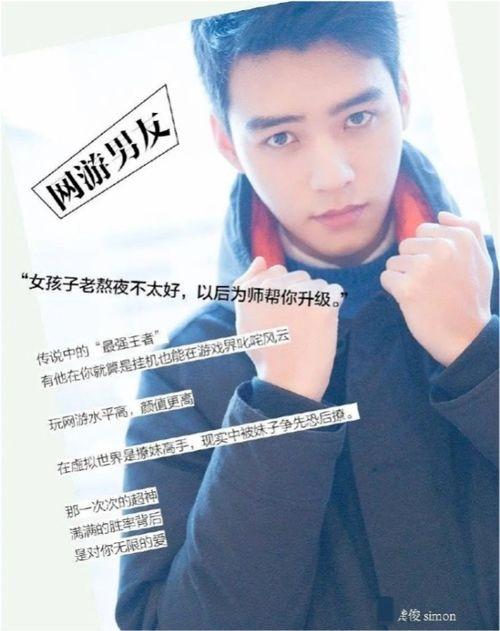 龚俊爆料吃瓜视频在线观看,揭秘吃瓜视频背后的真相  第2张