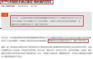 莆田爆料新闻最新,揭秘当地最新民生热点事件 第3张 莆田爆料新闻最新,揭秘当地最新民生热点事件 第3张