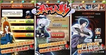 怎么做火影爆料视频,独家爆料视频深度解析