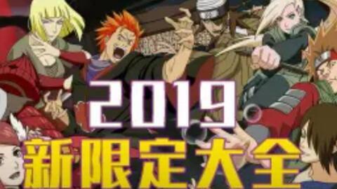 怎么做火影爆料视频,独家爆料视频深度解析  第3张