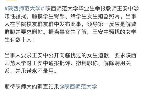 人民大学爆料事件最新进展,最新进展揭示惊人内幕”  第3张