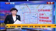 北京 在线观看,在线畅游古都魅力