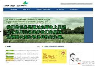 韩国绿色在线观看,探索绿色生态的视觉盛宴