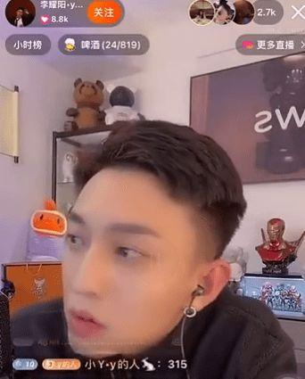 李耀阳被徒弟爆料视频大全,揭秘幕后的惊人真相  第3张