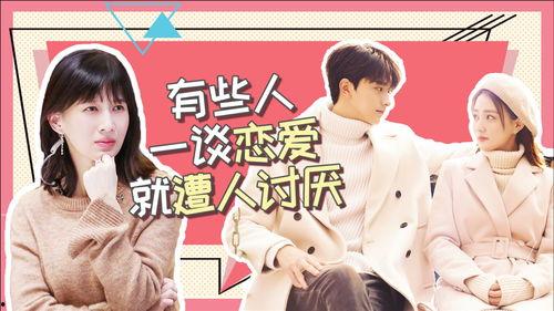 恋爱之味在线观看,甜蜜邂逅，味蕾与心灵的交融之旅  第3张